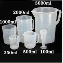 100ml250ml500ml1000ml2000ml5000ml baking measuring cup with graduated plastic measuring cup