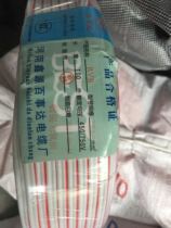1 5 tinned wire Antioxidant oxygen-free copper tinned wire Skin soft resistance Small luminous word wire Cold and sun resistance
