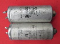 Western European machine disassembled 380V 0 5UF 33 European iron shell high voltage oil-immersed capacitor 1