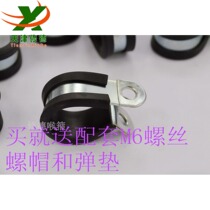 Galvanized adhesive clamp R - type fixed clamp Automotive cable clamp rubber shock absorption clamp manufacturer direct sales