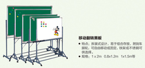 Special offer Mobile bracket Mobile double-sided green board whiteboard flip blackboard Lecture training blackboard vertical