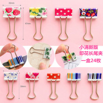 Korean creative stationery sweet hipster printed metal long tail clip iron clip ticket clip cute dovetail clip