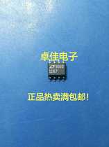 LT1167CS8 sticker SOP8 measurement amplifier chip 1167 genuine thermal sale