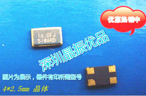 4025 16M 16MHZ 16 000MHZ 4 feet passive patch crystal resonator 9PF 10ppm