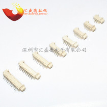 Horizontal patch socket 1 25-2P 3P 4P 5 6 7 8 10P 1 25MM strip connector 10