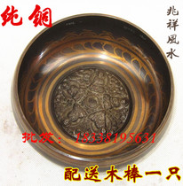Song bowl Nepal handmade pure copper SPA physiotherapy sound therapy bowl Buddha sound bowl practice copper chime bowl yoga Golden Bowl