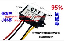24V36V48V60V to 12VDC-DC power converter Buck power module 3a5a5a8a car monitoring