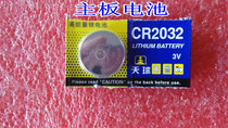 New motherboard battery 3V computer motherboard button battery CR2032 battery