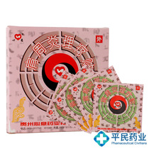 10 boxes 33 9) Mind Shoulder Periarthritis Physiotherapy Post 4 Sticking Shoulder Joint Pain Plasters