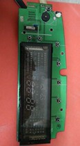 Haier washing machine 0020400589 XQG60-HTD1268XS VC532237 Display panel operation board