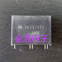New imported HKS05003 HKS014R5 Japans new power supply manufacturers power module real map
