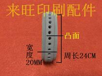 Suction Belt Yellow Punching Belt Heidelberg Printing Machine Accessories SM74CD74SM102CD102