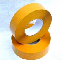 Graduation moving sealing beige tape sealing tape Wholesale tape Paper packaging tape width 4 5CM net thickness