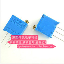 In-line precision adjustable resistance potentiometer 3296w-50 100 200 500R 1 5 10K 20K 1M 2M
