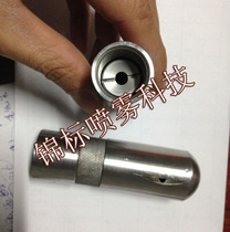 20057 stainless steel Rotating nozzle 360 degree rotating bottle tank cleaning nozzle 20057 rotating cleaning nozzle