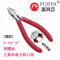 Taiwan imported FUJIYA triangular with screw round surface electronic oblique pliers F-107