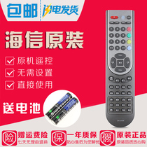 Original Hisense LCD plasma TV remote control 1080p 1080i 720p appearance is the same universal