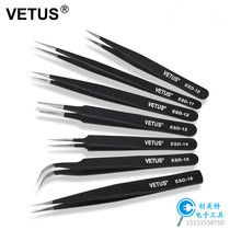 VETUS Vettes anti-static tweezers stainless steel super tip round head elbow flat electronic tweezers