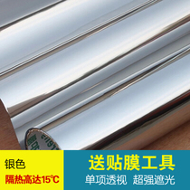 Baijia glass film Super strong shading heat insulation sun protection Sun film Silver color window sticker
