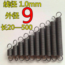 Spot with hook tension spring stretch tension spring wire diameter 1 0mm outer diameter 9 length 30-500 Size length Qi
