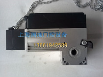 Industrial door motor KG50S Industrial door opener