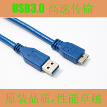 USB3 0 Mobile hard drive data cable Suitable for WD Seagate Toshiba Western Digital mobile hard Drive data cable