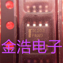 New original imported NB3L553DG NB3L553DR2G 3L553 clock buffer real chart spot