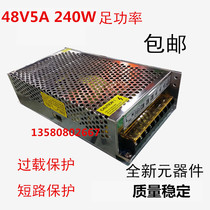 48V5A switching power supply 48V5A transformer led power switch 240W power supply 42v5a switching power supply