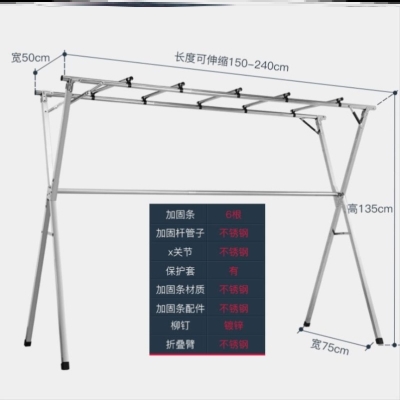 Mobile clotheshorse ground floor robust large capacity durable cool clothes sundeck racks convenient for home economy type