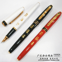 Shanghai Yongsheng 561 Iridium Pen Golden Eagle Qifu Qi Enjoy Business Pen Student Pen