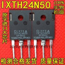 Imported original loader IXFH24N50 IXTH24N50 IXFH24N50Q 24N50 500V24A