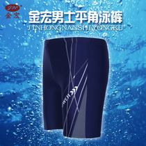 Jinhong swimsuit mens European and American fan fashion mens boxer shorts five points plus fat plus size tight sexy hot spring