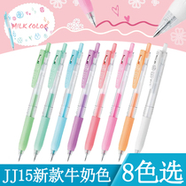5 Japanese zebra jjj15 milk color color press gel pen pen 8 color milk color