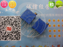 Precision potentiometer adjustable resistance 3296W series 500R 1K 1K 10K 10K new straight inserts 3 feet 3296X