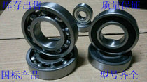 Bearing 6319 6319n 6319ZZ 6319RS 6319-2RS