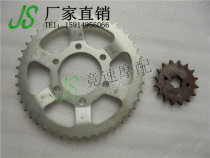 Motorcycle accessories XT125 XT250 size sprocket size gear size dental disc sleeve