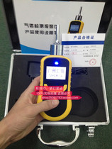 High precision pump suction chlorine gas detector Chlorine leak detector CL2 alarm instrument Chlorine analyzer