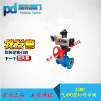 Manufacturer Direct Sales ZSHR Pneumatic O-Type Cut Ball Valve Official Quality Assurance Shanghai Valve