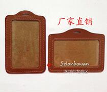 Brown imitation leather card card breast card sleeve horizontal and vertical inner diameter size 6*9 work permit exhibition certificate set 50