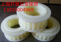 Factory direct sales of various types of nylon synchronous wheels non-standard custom-made
