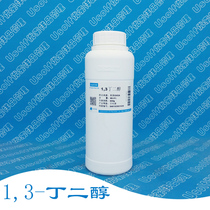 13-Butanediol butanediol 500g bottle