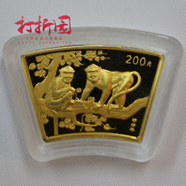 2004 Year of the Monkey 12 oz Commemorative Gold Coin. Scalloped Monkey Gold Coins. Fan Golden Monkey. Gold coins for the Year of the Monkey
