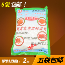 Wave disinfecting salt sterilization salt fish need aquatic products to treat fish tank ornamental fish with salt mineral salt