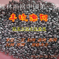 Lead drop opening bite lead fishing net adhesive mesh wire mesh lead pendant three-layer fishing net hand net weight peanut Rice lead pendant