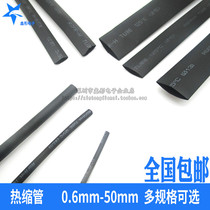 Heat shrinkable tube insulation sleeve electrical data cable protection Heat Shrinkable tube repair soft sheath hot plastic