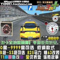 Bay Shore 3DX car Card full SS class can be renamed B6 A4 level 0 star-9000 low profile Mazda RX7 FD3S