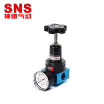 SNS Shenchi pneumatic tools high pressure pressure regulator Pressure reducing valve 0 1-3MPa Aluminum alloy QTYH-15