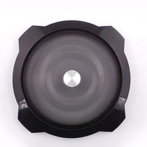 8 Inch Sound Special Horn Decorative Ring Iron Mesh Protective Mesh Horn Mesh Hood Sound Box Accessories
