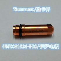0558001624-PRO Original Czech Carter Imported Isa Plasma Cutting Machine Special Electrode