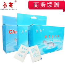 Easy bright glasses paper eyes paper mobile phone SLR cleaning paper disposable mirror paper wet towel lens cloth 400 pieces